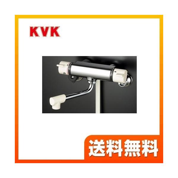 [KF800] KVK 浴室水栓 シャワー水栓 サーモスタットシャワー金具（壁付きタイプ） 逆止弁 快適節水シャワー 蛇口 【送料無料】 壁付タイプ おしゃれ  浴室水栓 KVK KF800 【着日指定について】 ★工事希望の場合は「お届け...
