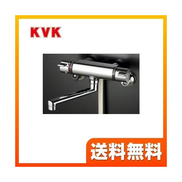 [KF800T] KVK 浴室水栓 シャワー水栓 サーモスタットシャワー金具（壁付きタイプ） 逆止弁 快適節水シャワー 蛇口 【送料無料】 壁付タイプ おしゃれ  浴室水栓 KVK KF800T 【着日指定について】 ★工事希望の場合は「お...