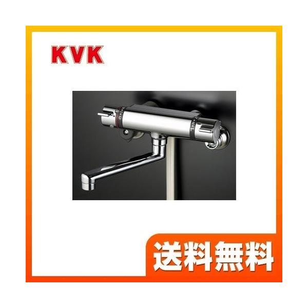 [KF800TR3] KVK 浴室水栓 シャワー水栓 サーモスタットシャワー金具（壁付きタイプ） 300mmパイプ付 逆止弁 快適節水シャワー 蛇口 【送料無料】 壁付タイプ おしゃれ  浴室水栓 KVK KF800TR3 【着日指定につい...