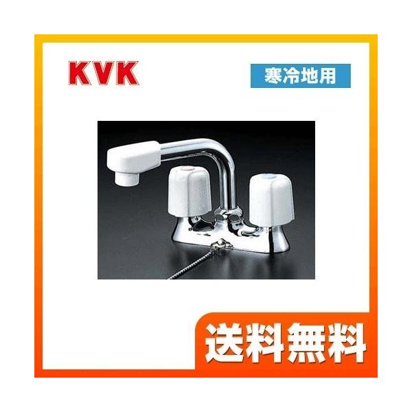 [KM17NSZGS] KVK 洗面水栓 ツーホールタイプ（台付き） 2ハンドル混合栓 洗面用 ゴム栓 寒冷地用 固定こま 快適節水 取付穴径（mm）：φ22〜24 洗面台 洗面所 蛇口 【パッキン無料プレゼント！（希望者のみ）】 【送料無...