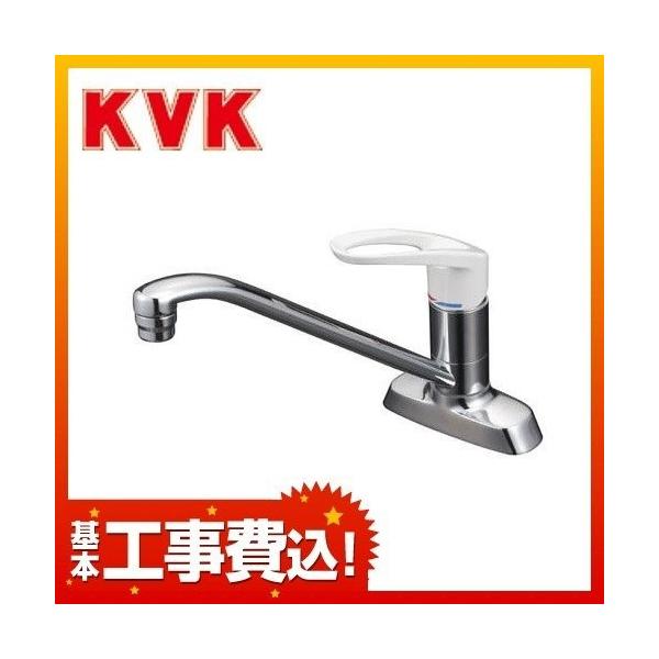 ※スマホからご覧の方で、、設置工事を希望の方は「すべて見る」を押して商品詳細をご確認ください商品コード：KM5081R20-KJキッチン水栓 シングルレバー式混合栓ミニキッチン向けキッチン用水栓 蛇口 台所 キッチン水栓 キッチン蛇口200...