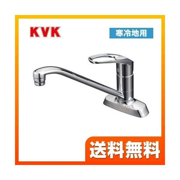 [KM5081ZT] KVK キッチン水栓 キッチン用水栓 シングルレバー式混合栓 流し台用 寒冷地用 取付穴ピッチ100mm 泡沫 キッチン用 混合水栓 キッチン 水栓 蛇口 【送料無料】 キッチン水栓金具 ツーホールタイプ 2穴 おしゃ...