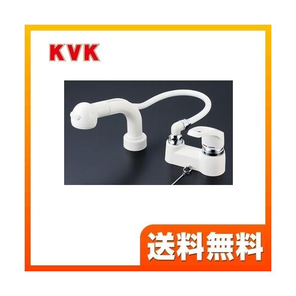 [KM8008SL]KVK 洗面水栓 スリーホール（コンビネーションタイプ） シングルレバー式洗髪シャワー 排水栓なし 3ツ穴シングルレバー式水栓の交換用 逆止弁 取付穴径（mm）：φ22〜φ24 洗面台 【パッキン無料プレゼント！（希望者...