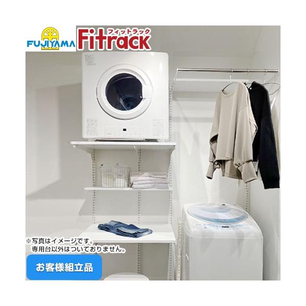 衣類乾燥機ラック　panasonic N-UF21 衣類乾燥機ラック panasonic N-UF21 洗濯機に組み合わせることができる