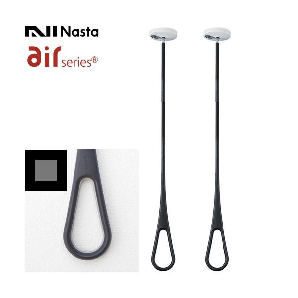 室内物干し　ナスタ：エアフープ（KS-NRP020）6本セット AirHoop エアフープ 室内物干しユニット Mサイズ2本セット ナスタ KS