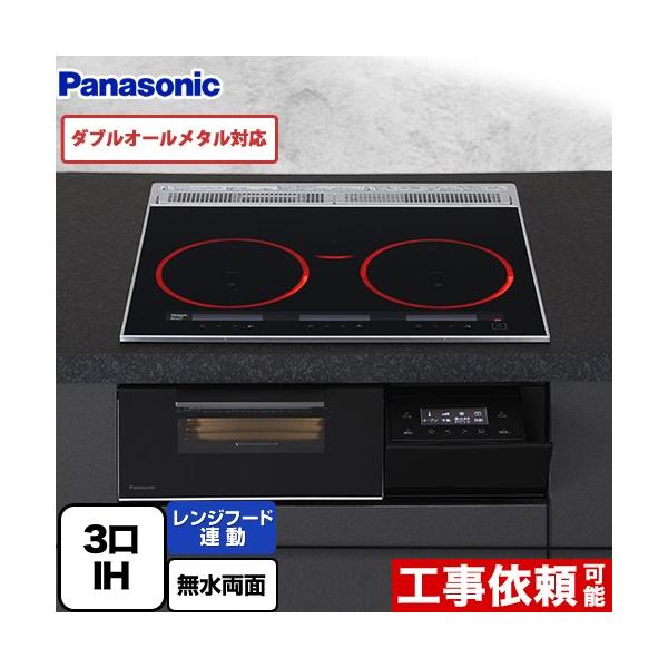 Panasonic（パナソニック） Aシリーズ IHクッキングヒーター 幅60cm KZ