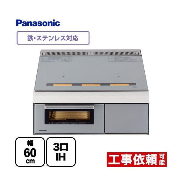 Panasonic（パナソニック） IHクッキングヒーター 幅60cm KZ-YS36S YS