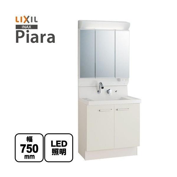 LIXIL 洗面化粧台 間口：750mm AR3N-755SY-VP1H+MAR2-753TXS