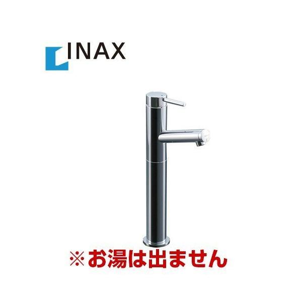 【送料無料】 [LF-E02H] INAX イナックス LIXIL リクシル 洗面水栓 ワンホールタイプ 蛇口 シングルレバー単水栓 eモダン 排水栓なし カウンター取付専用タイプ 洗面台 洗面所 水栓 蛇口 おしゃれ  水栓 洗面 水栓 ...