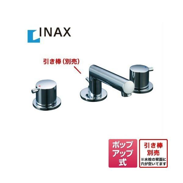 【送料無料】 [LF-E130B] INAX イナックス LIXIL リクシル 洗面水栓 スリーホール（コンビネーションタイプ） 蛇口 2ハンドル 混合水栓 eモダン ポップアップ式 洗面 水栓 洗面台 洗面所 混合水栓 蛇口 おしゃれ  ...