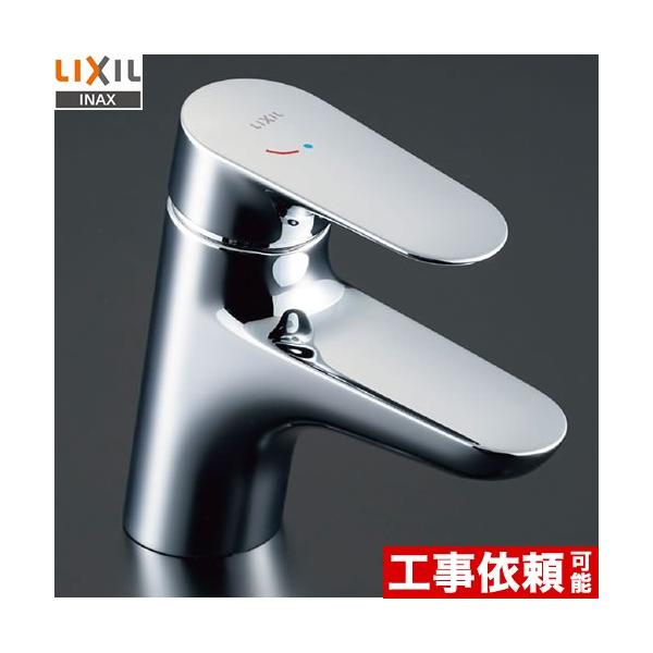 INAX（イナックス） 洗面水栓 INAX LF-WF340SYC 爆買 : リフォームの