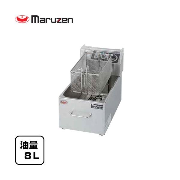 電気フライヤー 業務用厨房機器 油量：8L マルゼン MEF-M8FT 電気ミニ