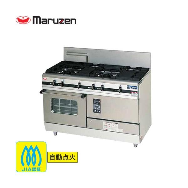 パワークック ガスレンジ 業務用厨房機器 バーナー：5 マルゼン MGRX