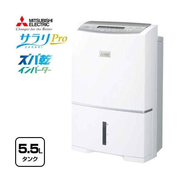 衣類乾燥 除湿機 サラリPro ズバ乾インバーター ハイパワータイプ 24.5