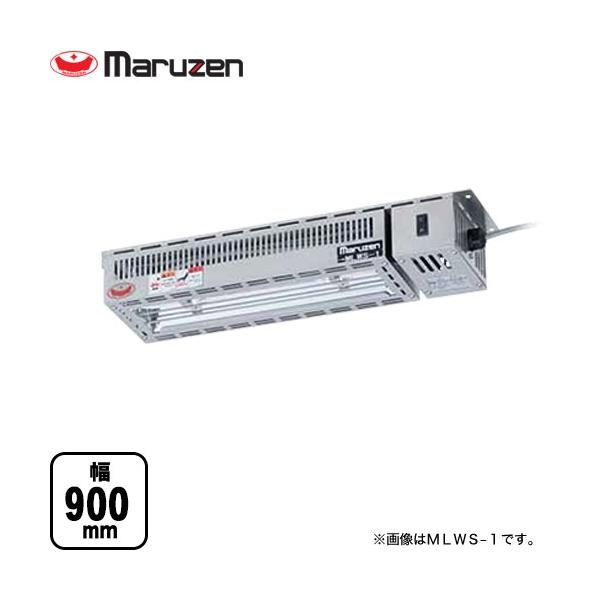ヒートランプウォーマー 業務用厨房機器 電力調整器なし マルゼン MLWS 