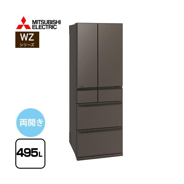 seikatsudo_mr-wz50m-h