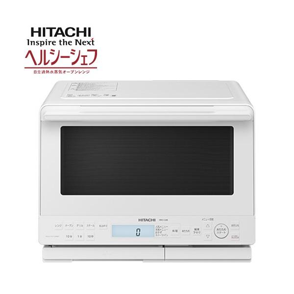 日立 過熱水蒸気オーブンレンジ ヘルシーシェフ MRO-S8A （W） （ホワイト） ヘルシーシェフ「過熱水蒸気」オーブンレンジ 】 MRO-S8D(W)【 HITACHI