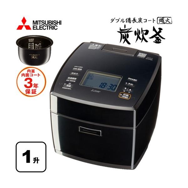 炭炊釜 炊飯器 0.18〜1.8L(1合〜10合) 三菱 NJ-