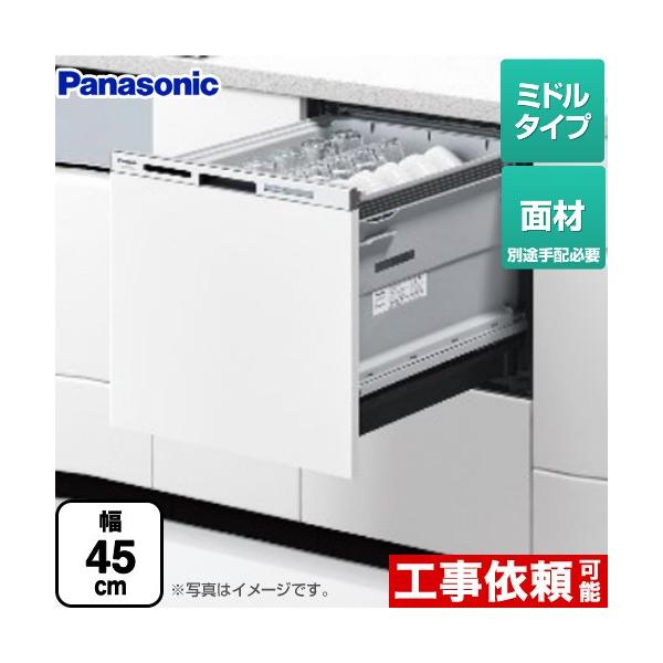 seikatsudo_np-45ms9w