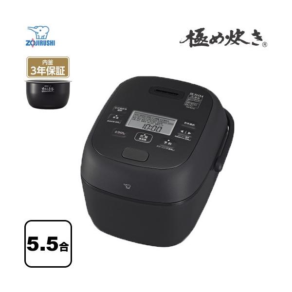 象印 極め炊き 炊飯器 0.09〜1.0L（5.5合炊き） NW-BA10-BA 圧力IH炊飯