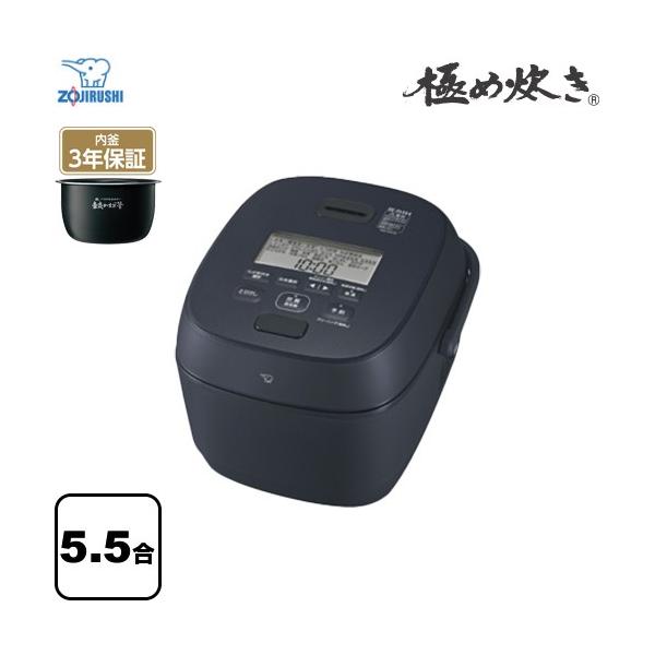 動作OK! 2021年購入 象印「極め炊き」炊飯器 NW-JW10 5.5合 象印（ZOJIRUSHI） 極め炊き 炊飯器 0.09 〜 1.0L（5.5合炊き） NW
