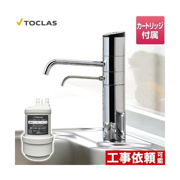 ※スマホからご覧の方で、設置工事ご希望の場合は「すべて見る」を押して商品詳細をご確認くださいOHA23Y-501 アルカリイオン整水器 料理用整水器 アルカピュアIV  ビルトイン型　浄水器 アンダーシンク型 浄水・17+5物質除去タイプ ...