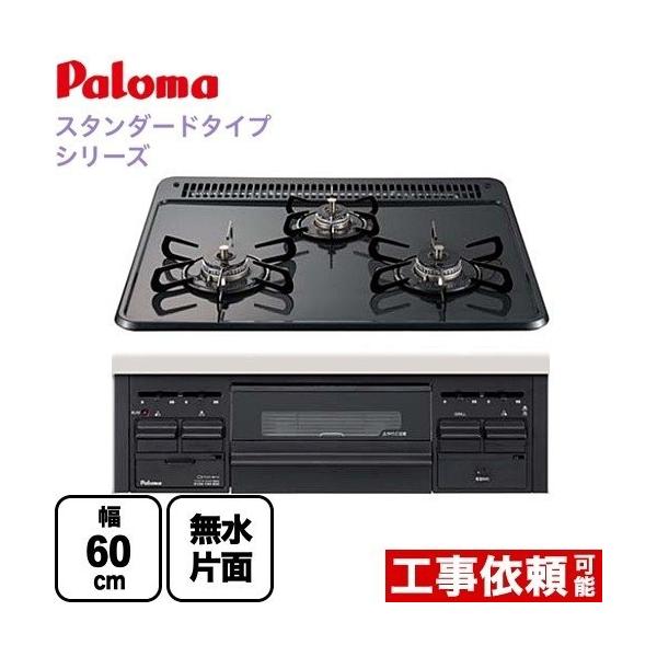 seikatsudo_pd-n36-13a