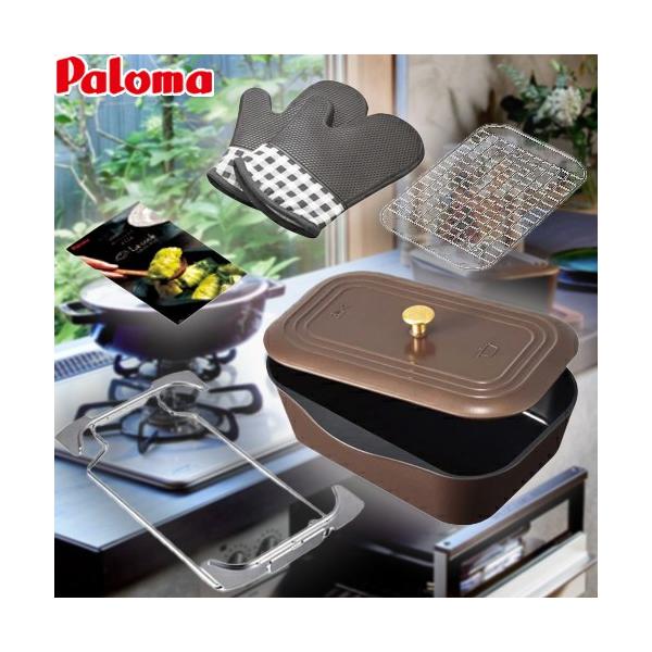 パロマ（Paloma） ビルトインコンロ部材 グリル調理容器 深型 PGDA