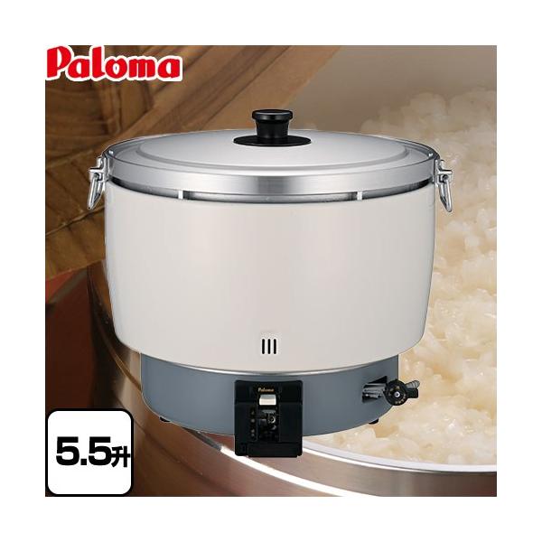 ☆保温機能付き☆説明書ありPaloma ガス炊飯器 シルバー 【公式通販】
