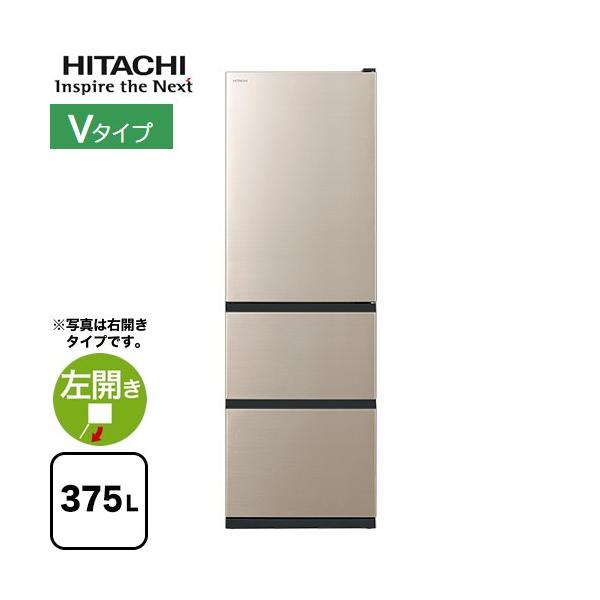 日立 冷蔵庫 375L R-V38XL(N) 左開き ライトゴールド 【大型重量品