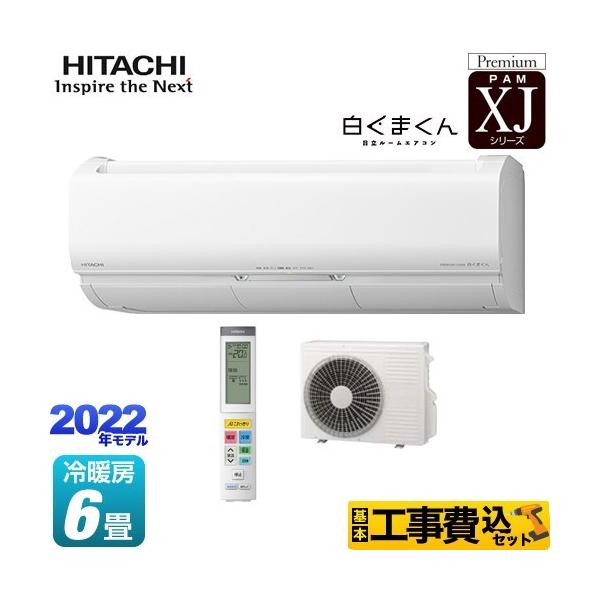 待望☆】 日立 HITACHI エアコン用フィルターウエ ステンレスアミ RAS-X56E2-039 munozmarchesi.ar 待望☆】 日立 HITACHI エアコン用フィルターウエ ステンレスアミ RAS-X56E2-039 munozmarchesi.ar