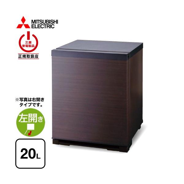 三菱（MITSUBISHI） 業務用電子冷蔵庫 冷蔵庫 20L RD-203-LM 片開き
