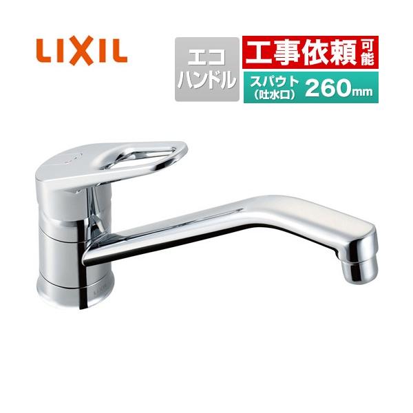 新品未使用　LIXIL シングルレバー　RSF-542YNA ユアサプライムス.com｜LIXIL INAX シングルレバー混合水栓 RSF-542YNA