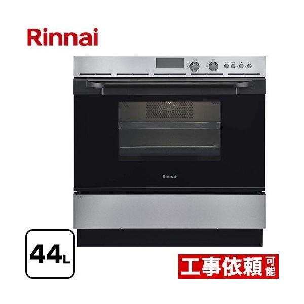 リンナイ（Rinnai） 【無料3年保証】ガスオーブンレンジ 44L RSR-S52C