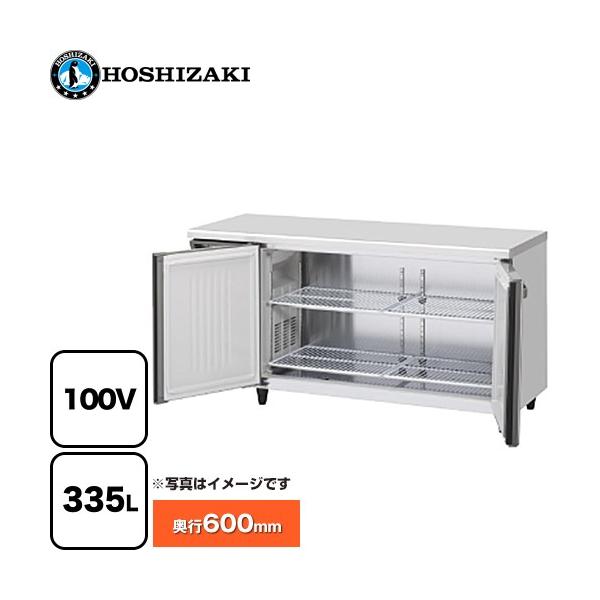 テーブル形冷蔵庫 コールドテーブル 業務用冷蔵機器 335L ホシザキ RT