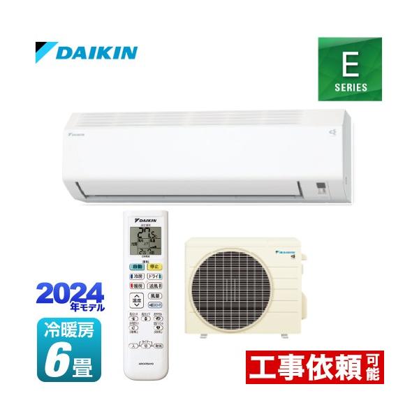 ☆ダイキン DAIKIN S22XTES-W 冷暖房ルームエアコン Eシリーズ◇2021年