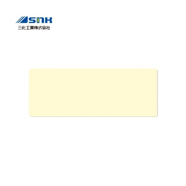 メカクシパネル大 IHクッキングヒーター部材 取替（リニューアル）工事用 三化工業 SAP-402A 裏面に装着テープ付 アイボリー