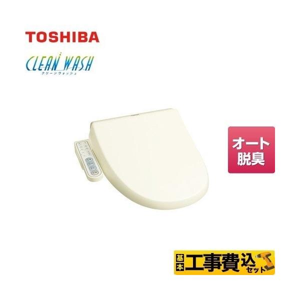 TOSHIBA（東芝） 工事費込みセット 温水洗浄便座 SCS-S300 クリーン