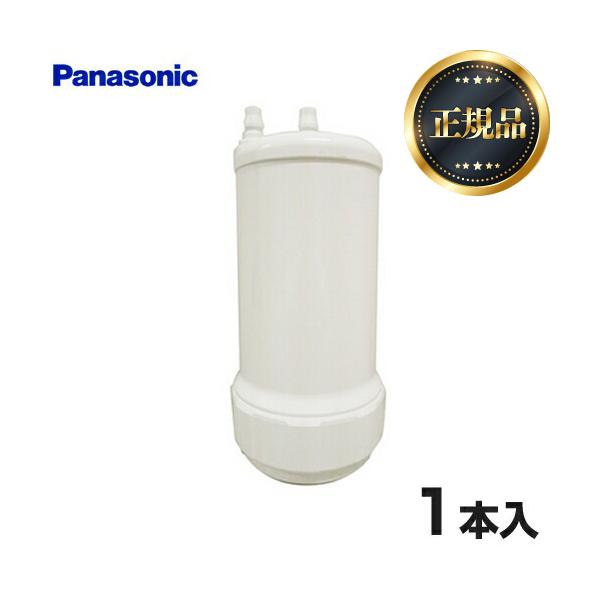 SENT012KA カートリッジ スリムセンサー水栓用　カートリッジ 浄水カートリッジ 1本入り カートリッジ交換の目安：約1年に1本(20L/日使用の場合) 交換用浄水カートリッジ  ホワイト   領収書・納品書・請求書をご希望の方は商品...