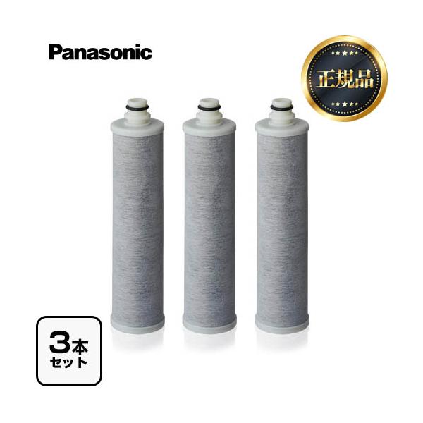【正規品／3本セット】パナソニック SENT026KA浄水器カートリッジ 交換用 Panasonic 【正規品】 交換用カートリッジ カートリッジ 3本入り