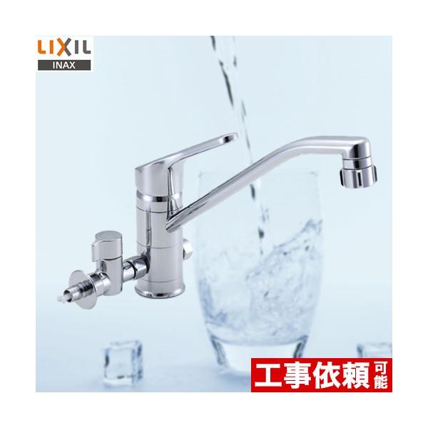 [SF-HB442SYXBV] INAX イナックス LIXIL リクシル キッチン水栓 キッチン用水栓 クロマーレ キッチンシャワー付 シングルレバー 混合水栓 （分岐形） 蛇口 整流＆スポット微細シャワー 【送料無料】 キッチン用 混合...