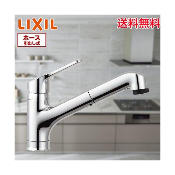 [SF-HB452SYX] INAX キッチン水栓 キッチン用水栓 クロマーレ ハンドシャワー付シングルレバー混合水栓 ホース引出長さ約：400mm ワンホールタイプ キッチン用 混合水栓 キッチン 水栓 蛇口 LIXIL リクシル 【送料...