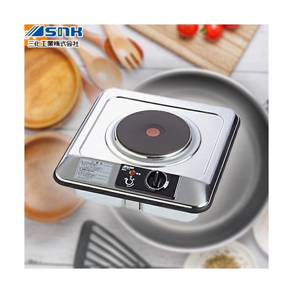 一口IHクッキングヒーター 単相200V 三化工業 SPH-231S ビルトイン1口