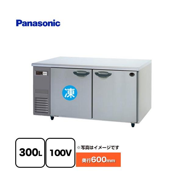 Panasonic パナソニック 業務用 台下冷凍冷蔵庫 コールドテーブル 厨房