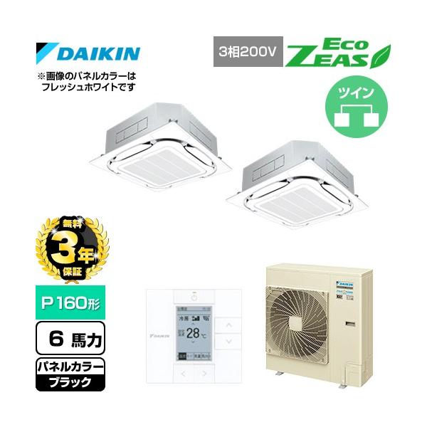 業務用エアコン ダイキン SZRC160BYD-Kの魅力と選び方