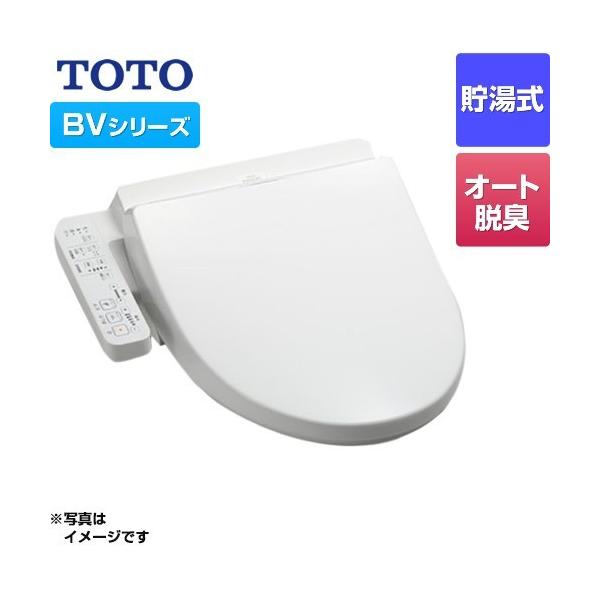 TOTO - 〇〇TOTO トートー  温水洗浄便座 ウォシュレット TCF2223E #NW1 ホワイト 価格.com - TOTO BV2 TCF2223E #NW1 [ホワイト] 価格比較