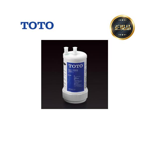 TH634-2 カートリッジ 【正規品】 浄水カートリッジ（交換用） 1個 12物質除去 ろ材の種類：活性炭・不織布・中空糸膜  ビルトイン形用    領収書・納品書・請求書をご希望の方は商品発送または工事完了後にメールでご案内する専用フォ...