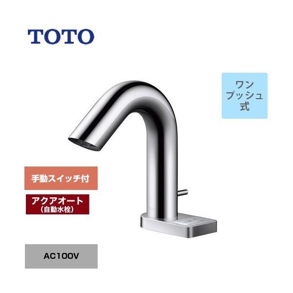 seikatsudo_tle32sa4a