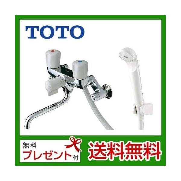 【送料無料】 TOTO 浴室シャワー水栓 蛇口 混合水栓 蛇口 壁付きタイプ [TMS20C] 2ハンドルシャワー水栓 スプレー（節水）シャワー 【シールテープ無料プレゼント！（希望者のみ）※水栓の箱を開封し同梱します】 浴室 水栓 混合水...