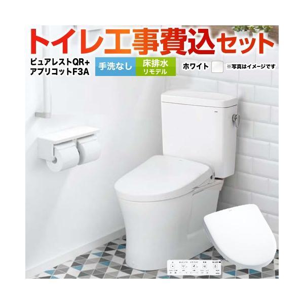 TOTO ピュアレストEX タンク フタ ホワイト S332CR #NW1 新品 楽天市場】TOTO 密結タンクピュアEXふた S332CR 4色展開 全色特注品